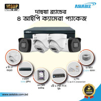 Dahua 4-Camera 2MP IR Night Vision IP CCTV Camera Package